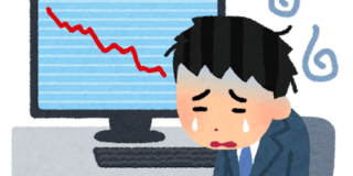 資産形成に失敗