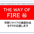 FIRE46