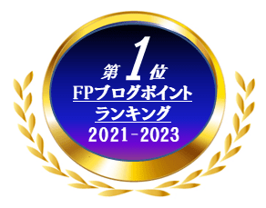 新NISA戦略12 その目標、金融資産5,000万円目標は何のための目的資金なのか? 【独立系FPブログ講座】