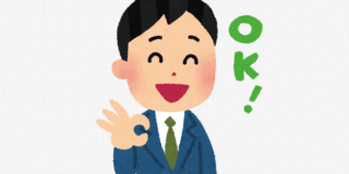 イラスト
