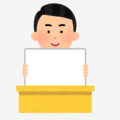 イラスト