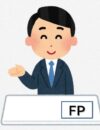 イラスト