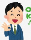 イラスト