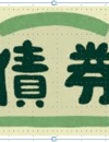 総合TOPページ